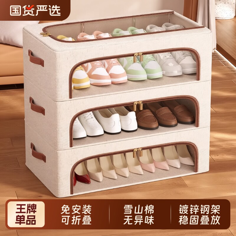 免安装鞋子收纳架|超1.2万次加购图片