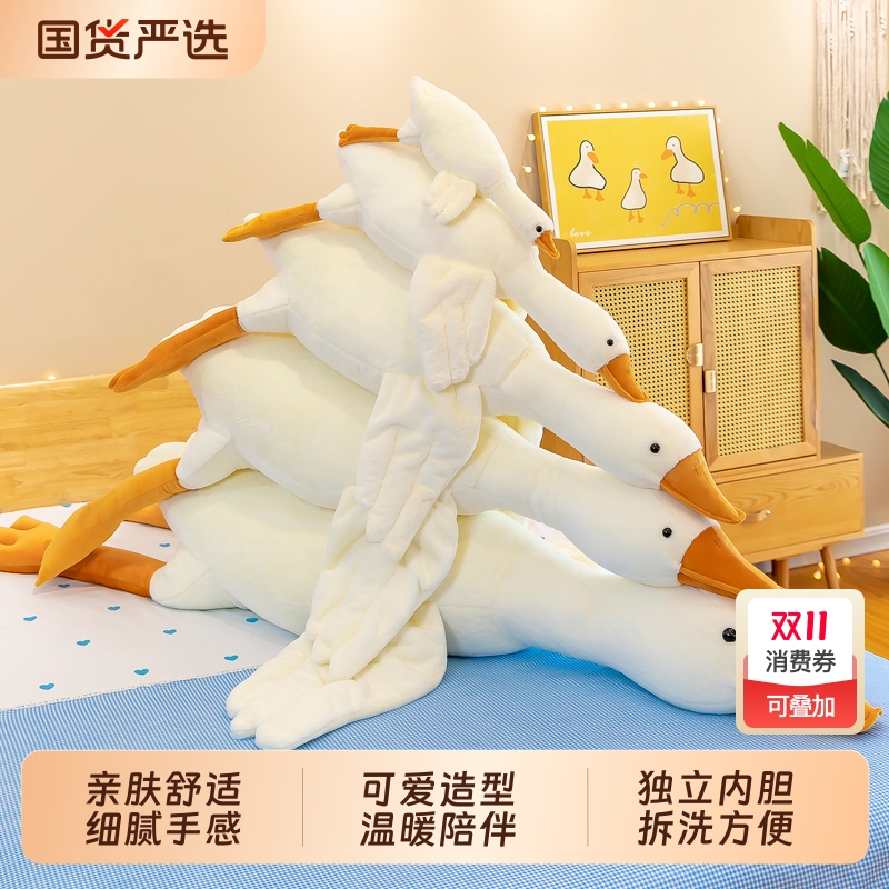 大白鹅毛绒抱枕卡通形象玩具
