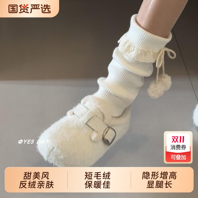 白色jk配裙子加绒勃肯鞋女2025冬季新款大头平底毛毛拖鞋毛绒雪地