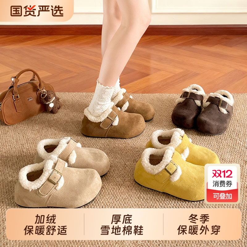 加绒加厚百搭厚底雪地棉鞋女款2025新款冬季保暖外穿勃肯毛毛鞋子
