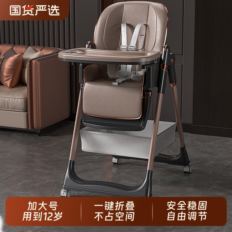 宝宝餐椅婴儿家用儿童椅子多功能餐桌椅可吃饭专用便携式座椅折叠