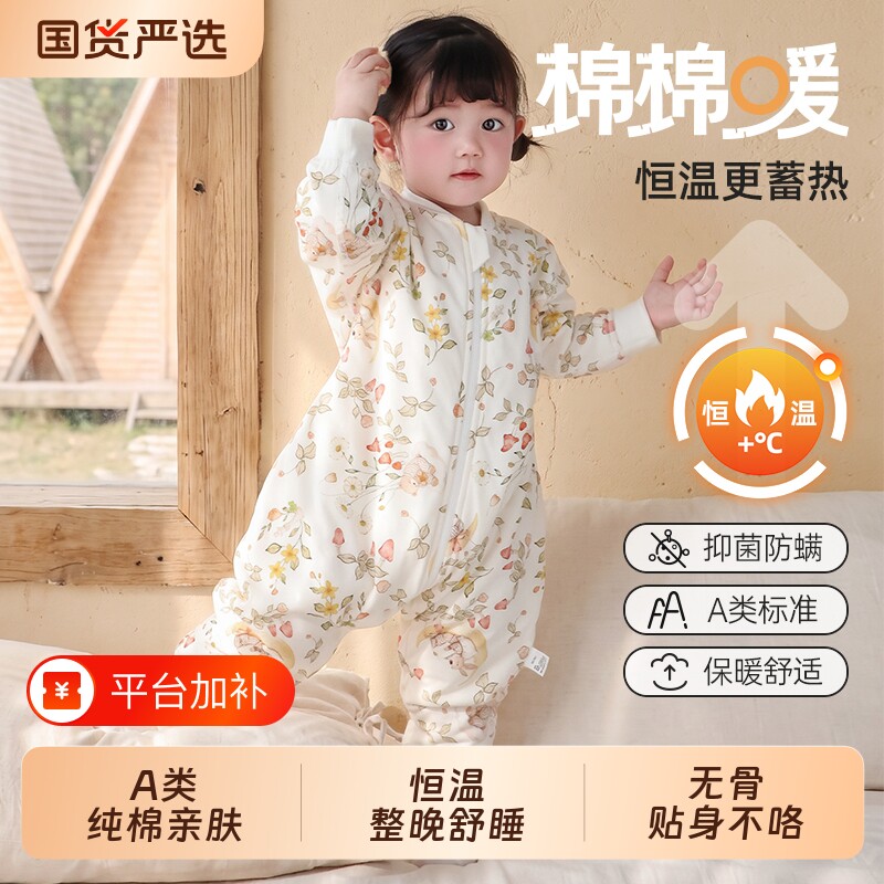 宝宝睡袋婴儿春秋冬连体衣纯棉夹棉家居服儿童睡衣防踢被四季通用