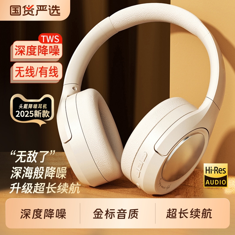 蓝牙低延迟游戏耳机|110人收藏