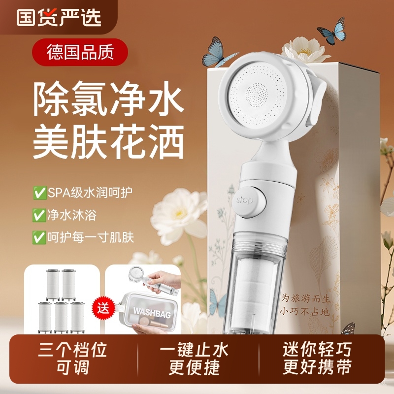 增压过滤花洒喷头热水器净水家用除氯抑菌美肤东南亚旅行洗澡淋浴