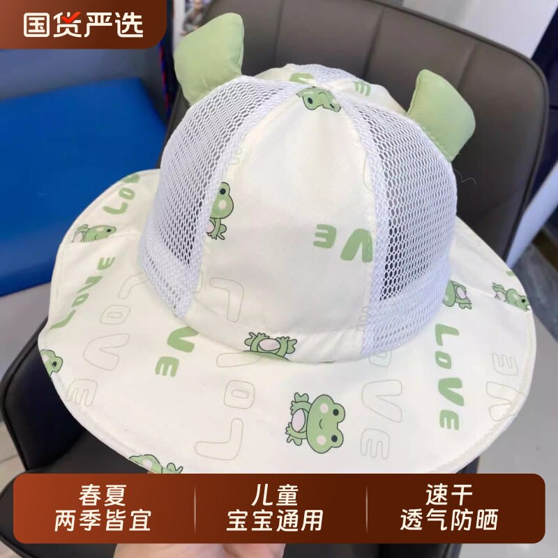 婴儿防晒帽子夏季薄款宝宝网眼渔夫帽大檐夏天男童透气太阳遮阳帽