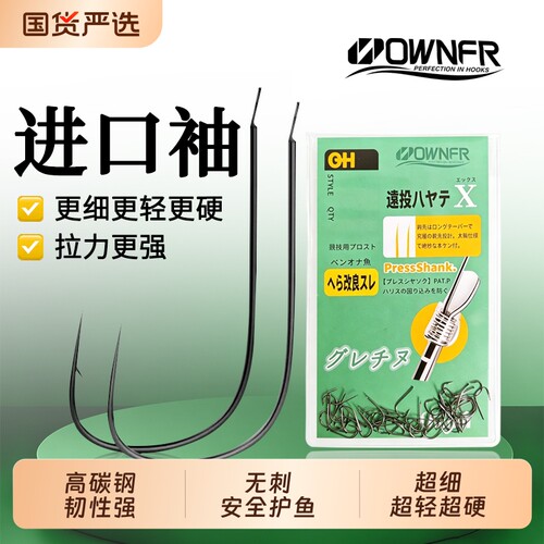 超细超硬超轻拧断不直水上漂