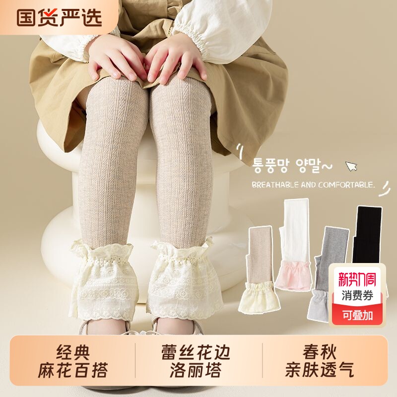 春秋新款女童拼接蕾丝袜套堆堆裤中大童打底裤洋气麻花公主九分裤