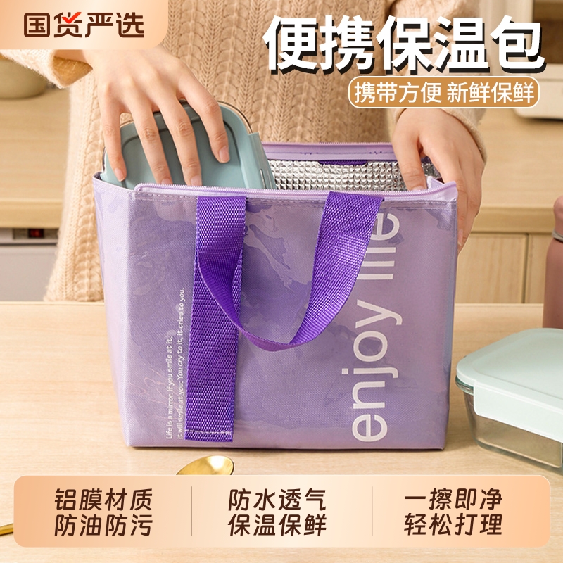 防水防油便当包饭盒袋铝膜加厚