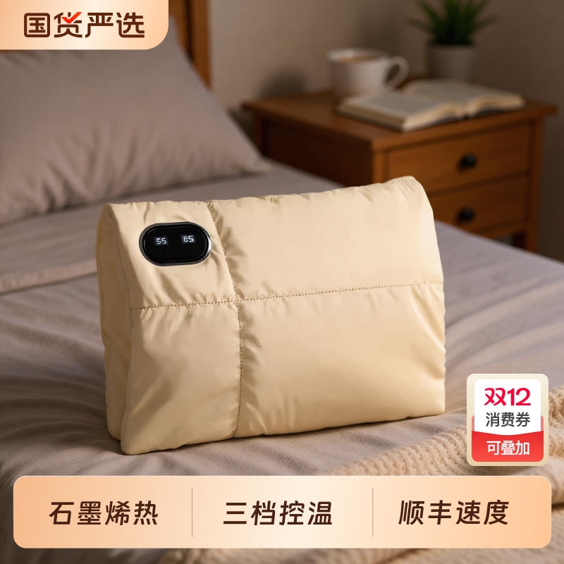 【冬季热卖】90%白鸭绒暖手宝