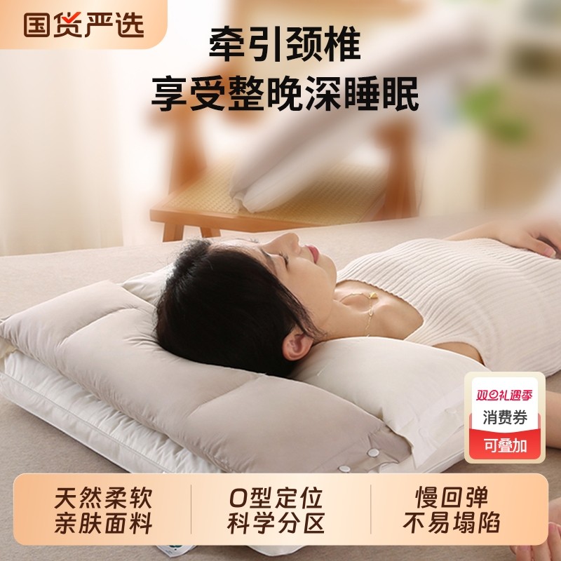 牵引护颈枕全棉2024新款助睡眠枕头侧睡护耳枕芯家用防颈纹三合一