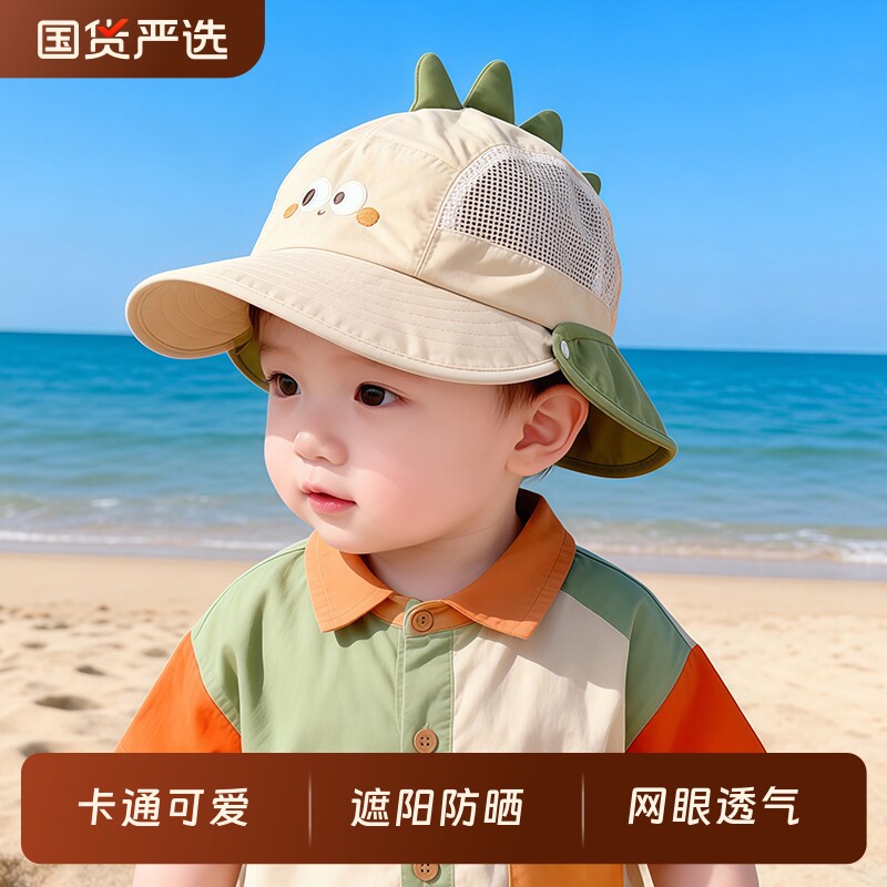 宝宝帽子春夏薄款防晒帽男女儿童披肩可拆网户外遮阳帽婴儿渔夫帽