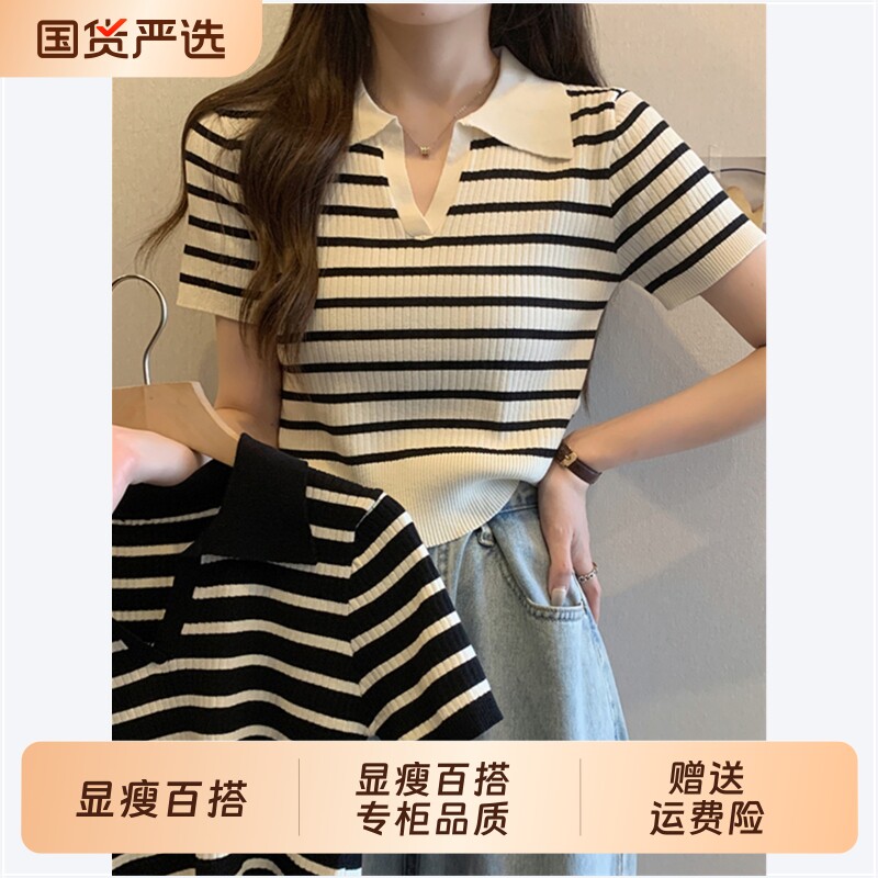 午朵大码女装夏季条纹冰丝针织衫短袖T恤胖mm显瘦Polo领短款上