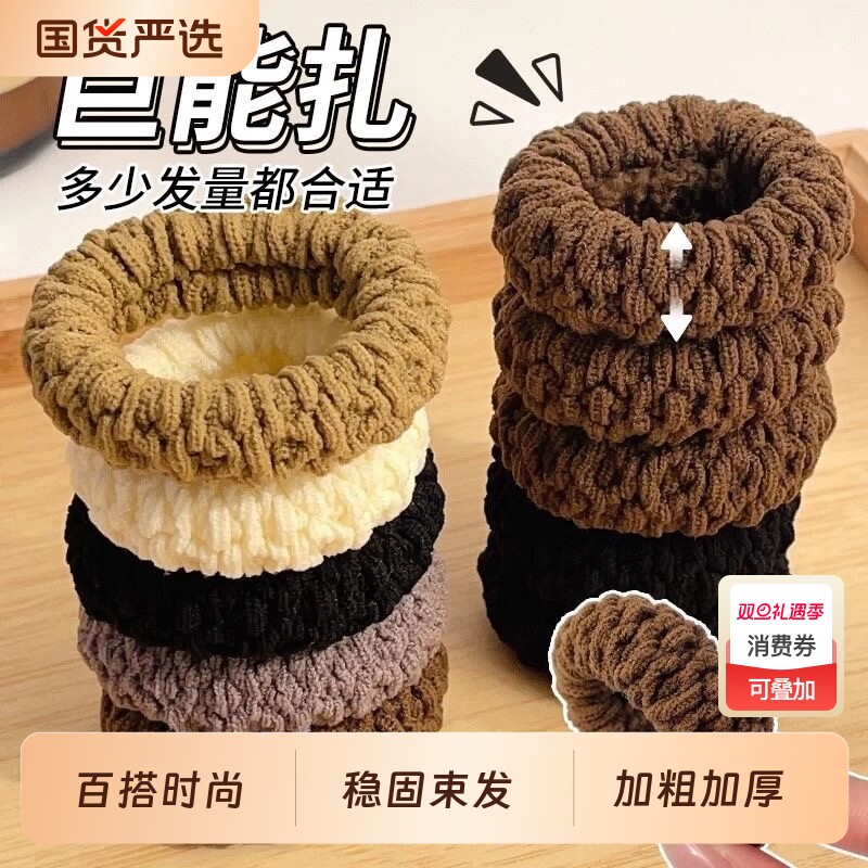 高马尾头绳女2025新款加粗加厚高弹力耐用发绳扎头发圈橡皮筋发饰