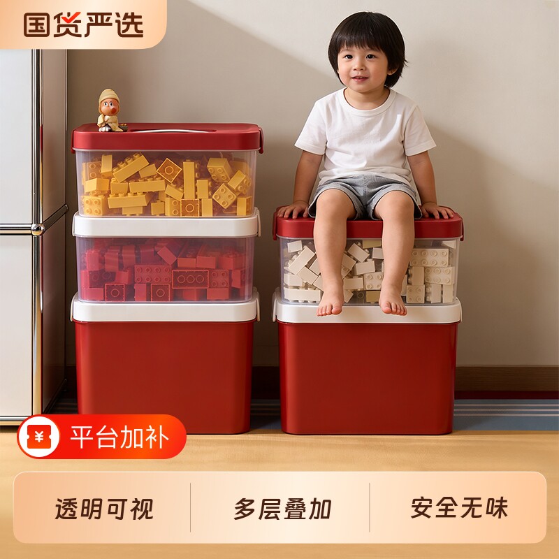 儿童玩具收纳箱积木分格整理箱高颜值磁力片收纳储物箱带盖分类