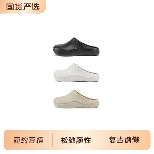 NewRockStarChoppa极简穿搭复古勃肯鞋 Cleanfit休闲百搭包头拖鞋