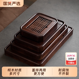 茶盘家用2025新款实木办公室小型茶台茶具沥水储水干泡台托盘泡茶