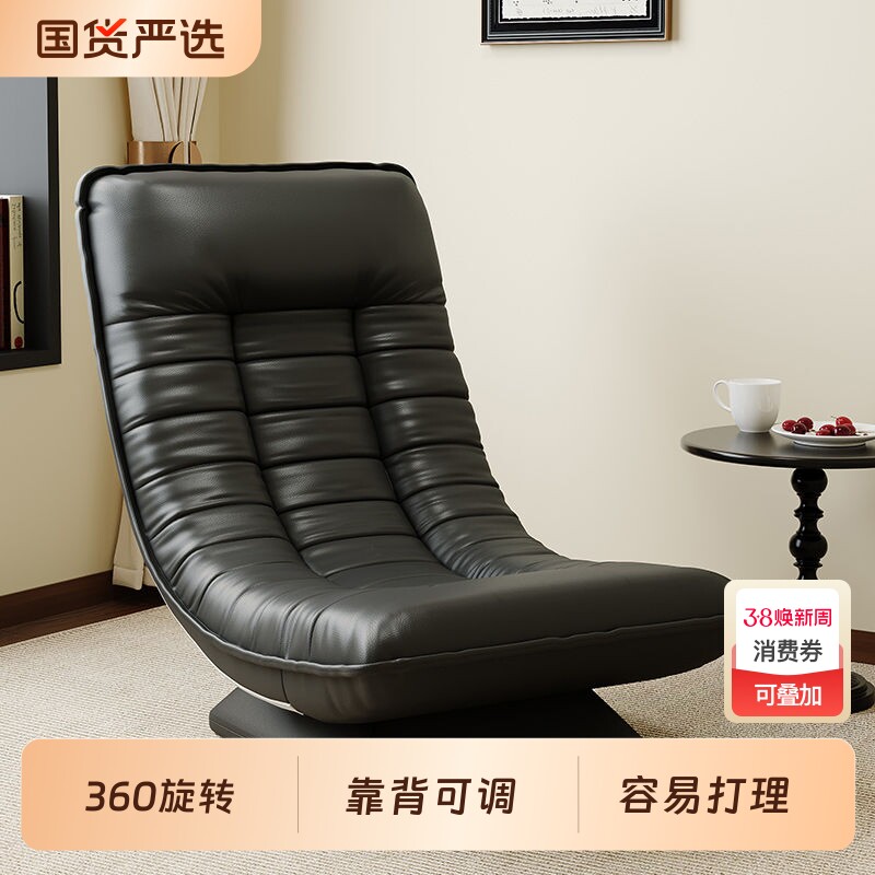 单人懒人沙发可折叠旋转躺椅卧室客厅月亮休闲椅子沙发靠背椅转椅