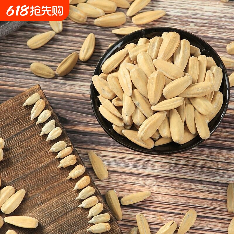 厚道仁多味大颗粒葵花籽炒货大容量家庭装零食大礼包坚果干果小吃