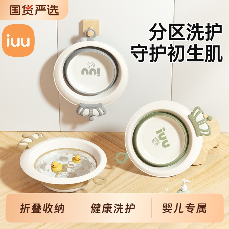婴儿洗脸盆可悬挂新生儿童洗屁股洗脚盆宝宝专用可折叠三件套