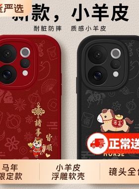 适用vivoS50手机壳S30promini新款S20马年S19pro专用S18男S17T女S16全包S15e系列S12防摔S10外壳S9/S7套vivo