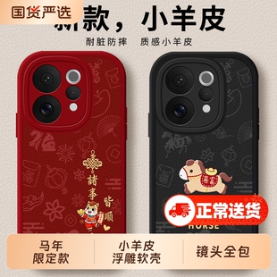 适用vivoS50手机壳S30promini新款S20马年S19pro专用S18男S17T女S16全包S15e系列S12防摔S10外壳S9/S7套vivo