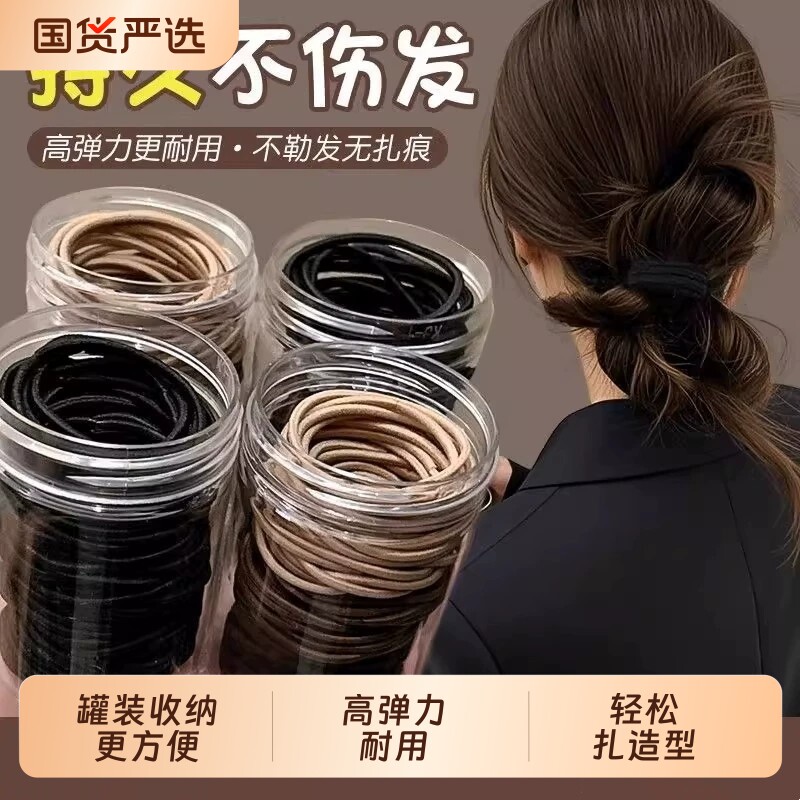 皮套女头绳皮筋高弹力耐用不伤发圈细黑色新款橡皮筋扎头发绳儿童