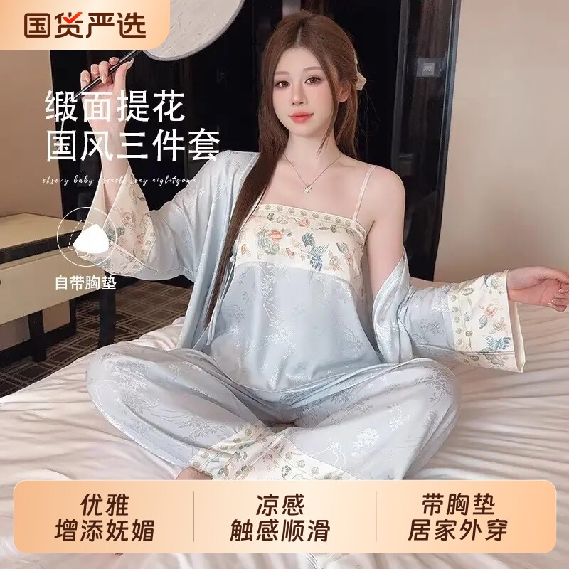 夏季吊带胸垫睡衣女春秋宫廷公主风睡裙女提花冰丝薄款长袖家居服