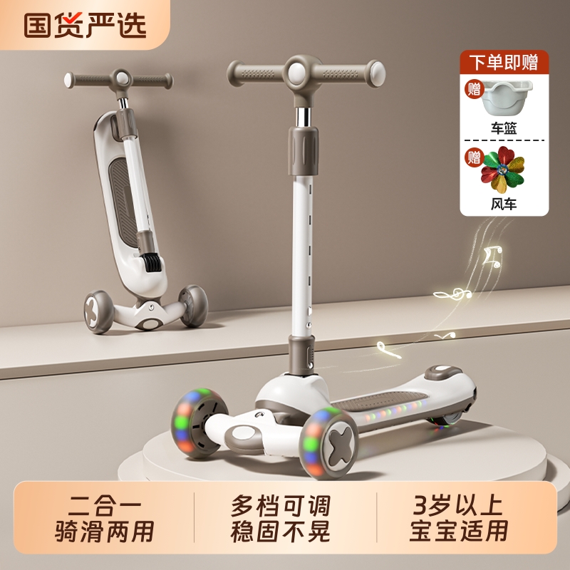 儿童滑板车可调高度新款折叠