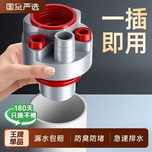 厨房下水管三头通水槽排水管分水器洗碗机净水器下水道防返臭神器