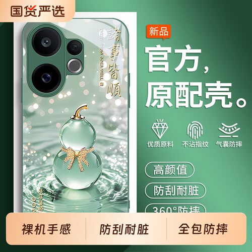 新年适用vivoS50手机壳S20新款S30promini外壳S19pro全包S18eS17套S16T防摔S12系列S7/S9S15男S10女vivo镜头