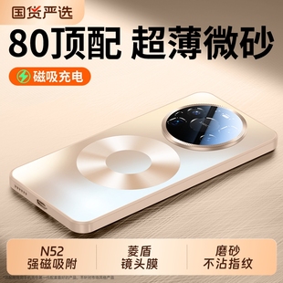 镜头全包防摔保护套50磁吸散热高级air男女外 超薄磨砂60Pro 适用华为mate80Promax手机壳新款 mate70pro优享版