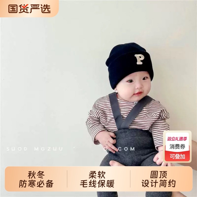 新款P字母儿童帽子男女孩秋冬ins洋气1-3岁宝宝针织毛线帽潮
