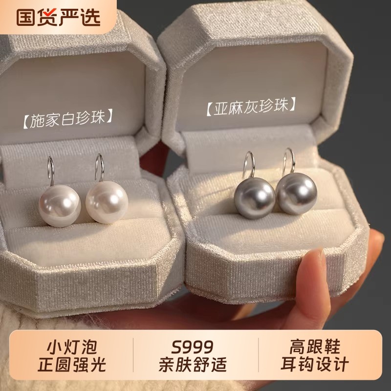 999纯银施家珍珠耳环2026新款爆款小众耳钉轻奢高级感耳饰女