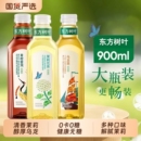 农夫山泉东方树叶900ml茉莉花茶乌龙红茶青柑普洱无糖纯茶饮料
