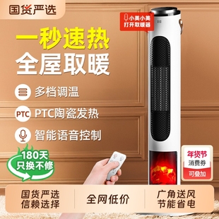 本博取暖器暖风机电暖气家用小太阳浴室电热风机节能省电神器新款