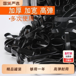 新款 加粗橡皮筋女扎头发发圈一次性高弹力儿童小皮筋头绳黑色加宽