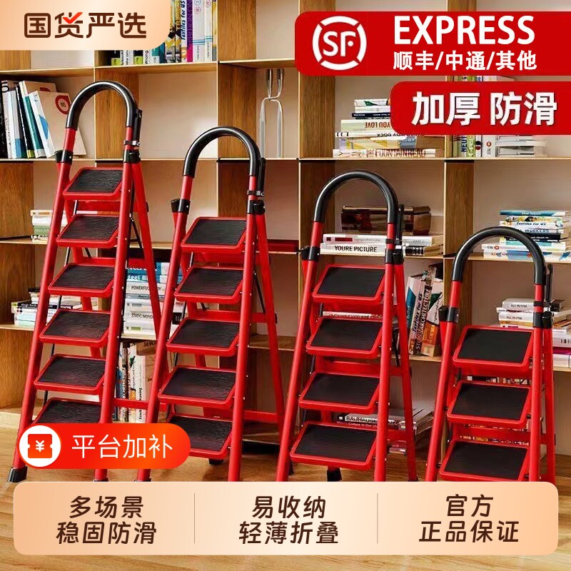 家用梯子加厚折叠多功能伸缩不锈钢五步梯人字梯步梯小型四步防滑