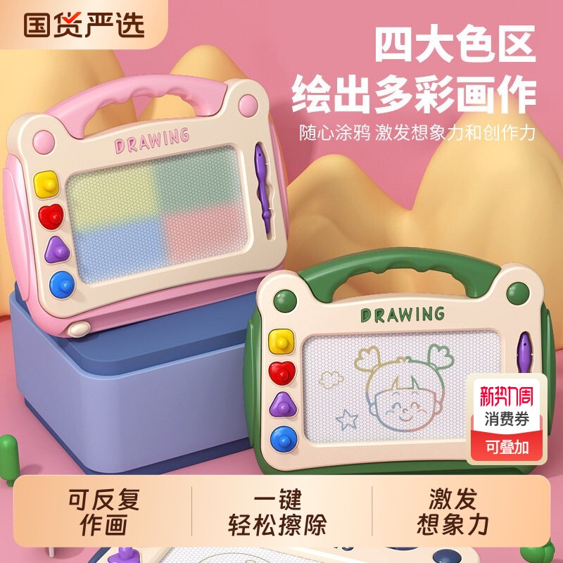 儿童画画板早教家用婴幼儿磁性宝宝涂鸦磁力绘画写字板可消除可擦