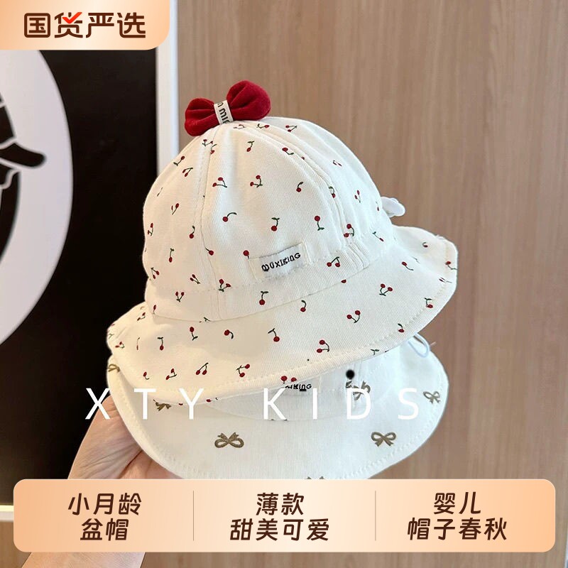 婴儿帽子春秋季薄款甜美可爱遮阳防晒渔夫帽女宝宝小月龄盆帽秋冬图片