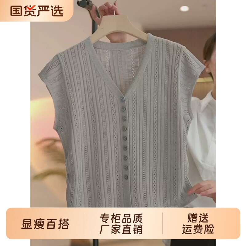 夏季新款时尚薄款冰丝针织气质图片