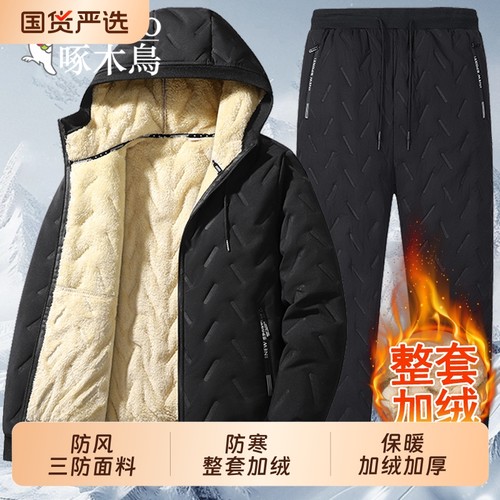 啄木鸟羊羔绒棉衣套装男士棉袄大码防风防寒棉服棉裤冬季一整套装