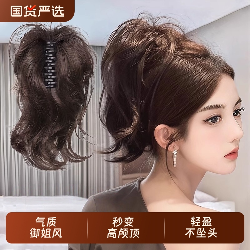 人鱼卷高颅顶增发马尾假发抓夹式辣妹御姐蓬松短辫子神器真发黑色