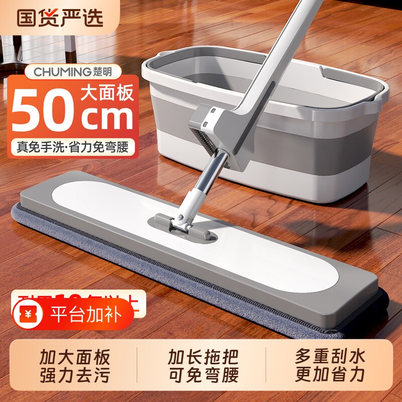 带桶拖把家用一拖净干湿两用免手洗式2026新款平板吸水懒人拖布地
