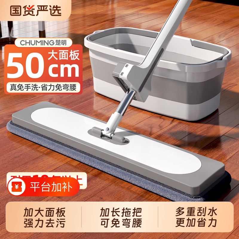 免手洗除螨拖把|超1.5万次加购