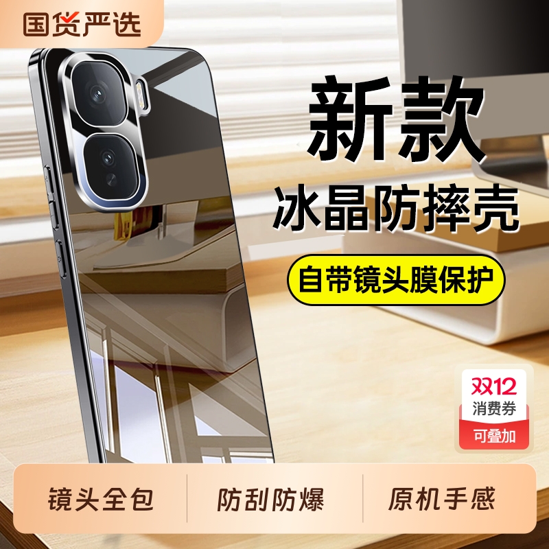 适用iQooNeo10手机壳vivoiqooneo9Pro新款vivoneo9SPro+全包防摔iQoo爱酷iQ00neo保护套icooneo9s外壳男十女