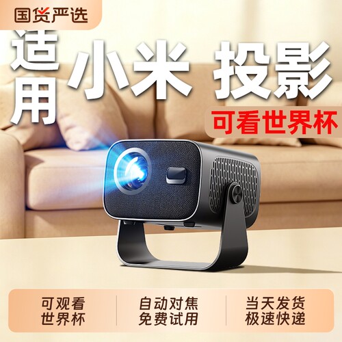 【3C权威认证】超清护眼抗蓝光