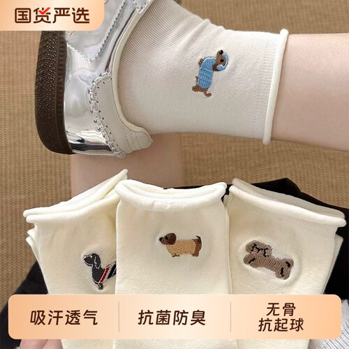 白色袜子女款夏秋季薄款中筒袜