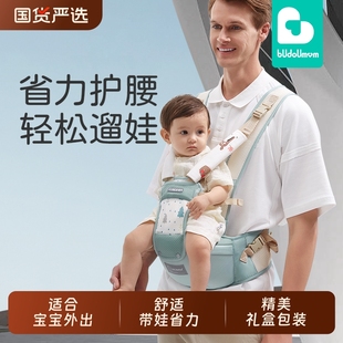 布兜妈妈婴儿腰凳抱娃神器四季 透气多功能背带宝宝坐凳护腰前抱式