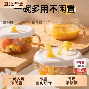 宝宝喝汤吸管碗米糊杯婴幼儿专用喝汤神器辅食吸盘碗PPSU儿童餐具