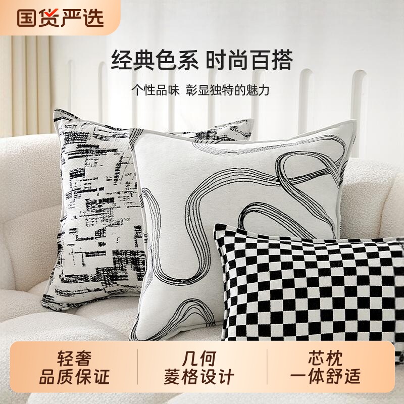 抱枕沙发客厅法式中古风靠枕高级感腰枕雪尼尔提花靠垫床头黑白